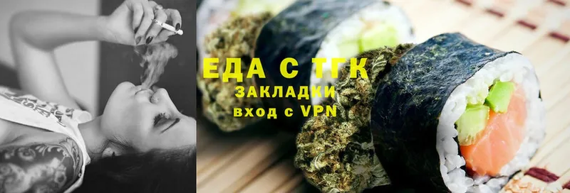 mega ссылки  закладки  Богучар  Canna-Cookies конопля 