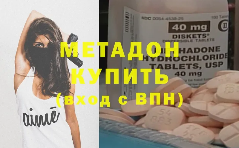 наркошоп  Богучар  shop клад  Метадон кристалл 